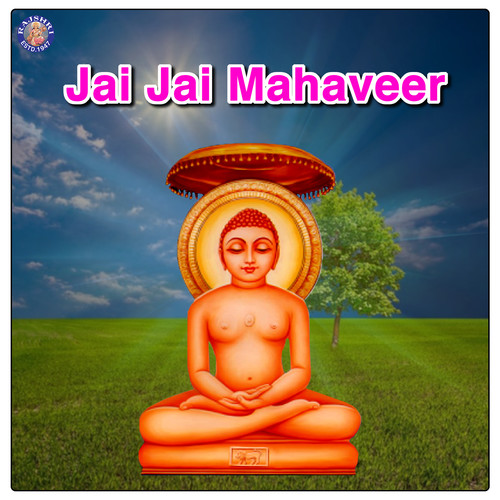 Jai Jai Mahaveer