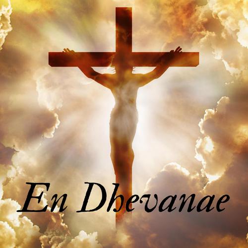 En Dhevanae (feat. Devu Mathew, Balaji Sri & Roopa Revathi)