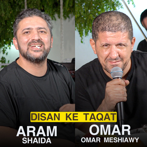 Disan Ke Taqat