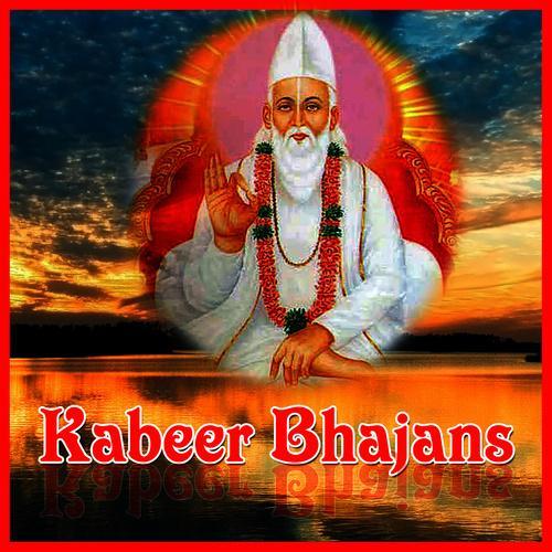 Kabeer Bhajans