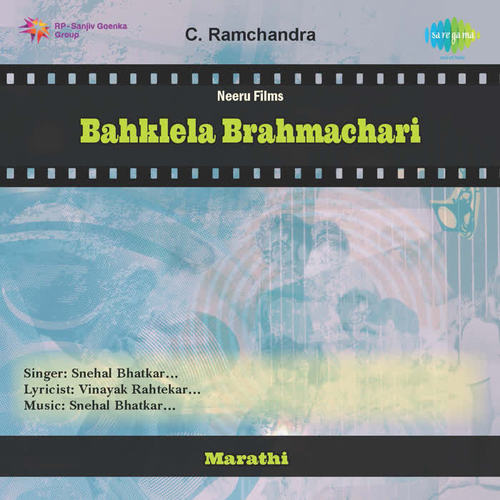 Bahklela Brahmachari