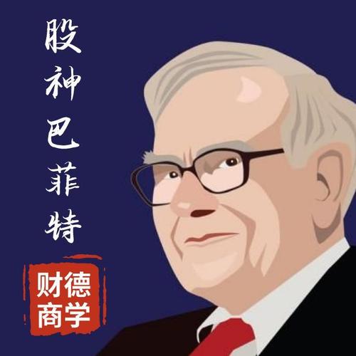 每天7分钟学投资