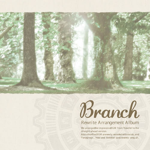 Branch