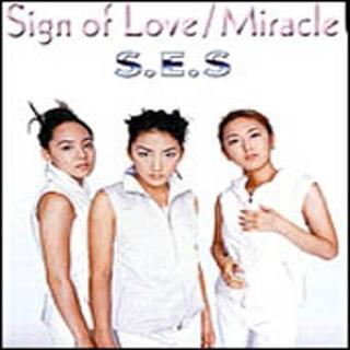 Vol.5-Sign Of Love