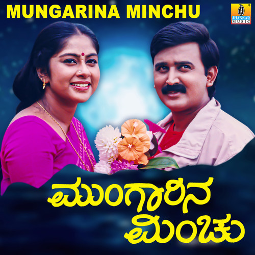 Mungarina Minchu (Original Motion Picture Soundtrack)