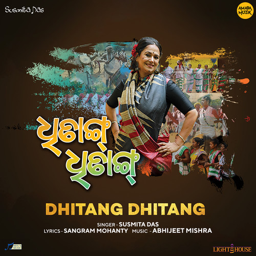 Dhitang Dhitang (Title Track) (From 