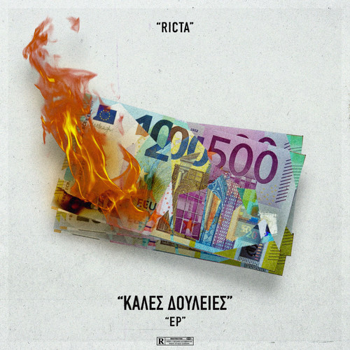 Kales Douleies (Explicit)