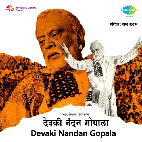 Devaki Nandan Gopala