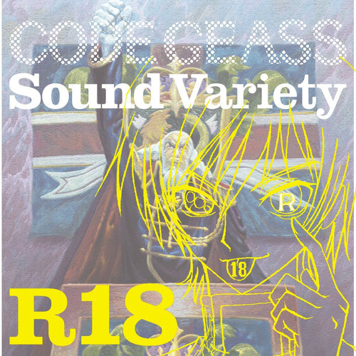 コードギアス 反逆のルルーシュR2 Sound Variety R18