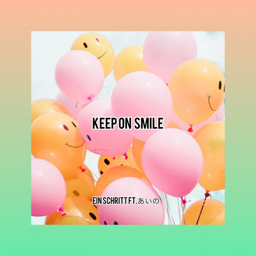 KeepOnSmile (feat. あいの)