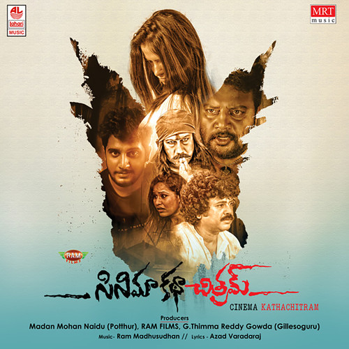 Cinema Katha Chitram (Original Motion Picture Soundtrack)