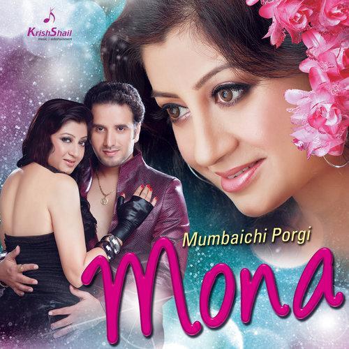 Mumbaichi Porgi Mona