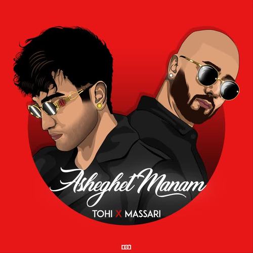 Asheghet Manam (feat. Massari)