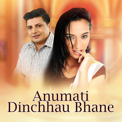 Anumati dinchhau Bhane