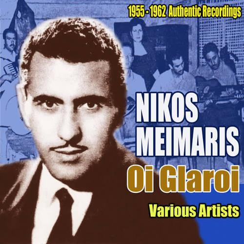 Oi Glaroi. Songs by Nikos Meimaris, 1955-1962 Authentic Recordings