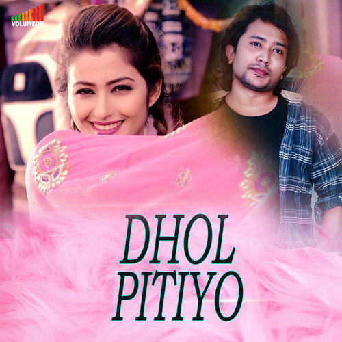 Dhol Pitiyo (Freestyle)