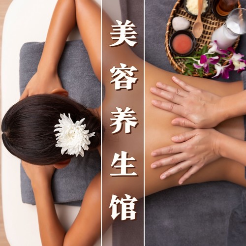 美容养生馆：让放松的音乐，豪华酒店的Spa音乐，海洋波浪的声音