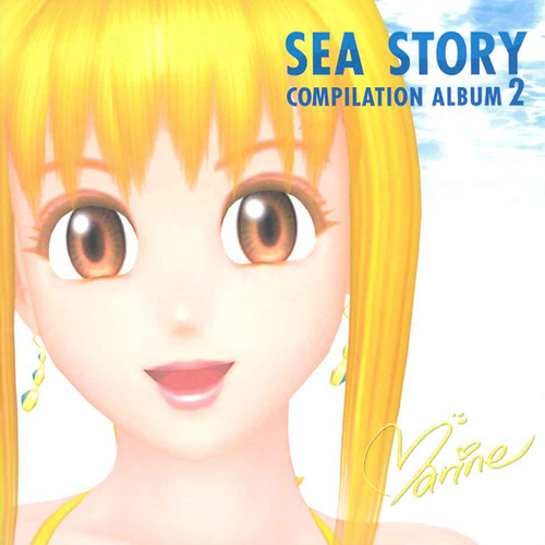 SEA STORY COMPILATION ALBUM 2