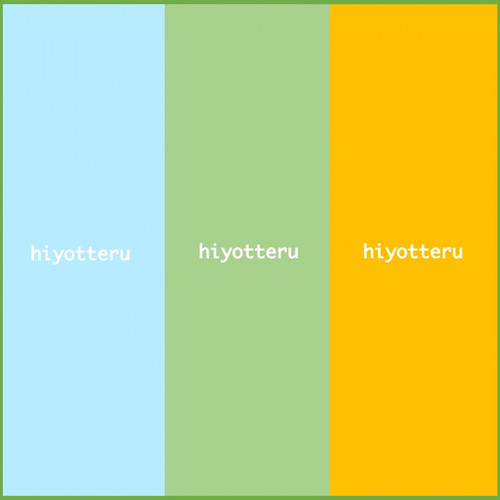 今日のおやつ