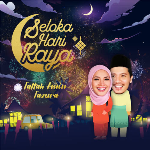 Seloka Hari Raya