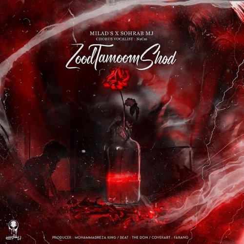 Zood Tamoom Shod (Explicit)