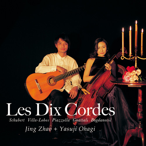 Les Dix Cordes