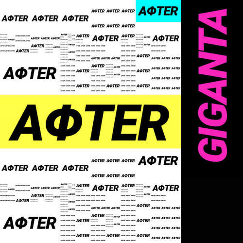 AΦTER