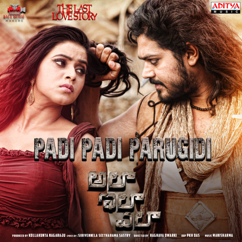 Padi Padi Parugidi (From 