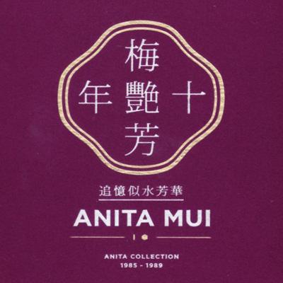 Ten Years – Anita Collection 1985-1989