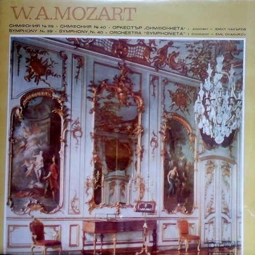 Wolfgang Amadeus Mozart: Selected Symphonies