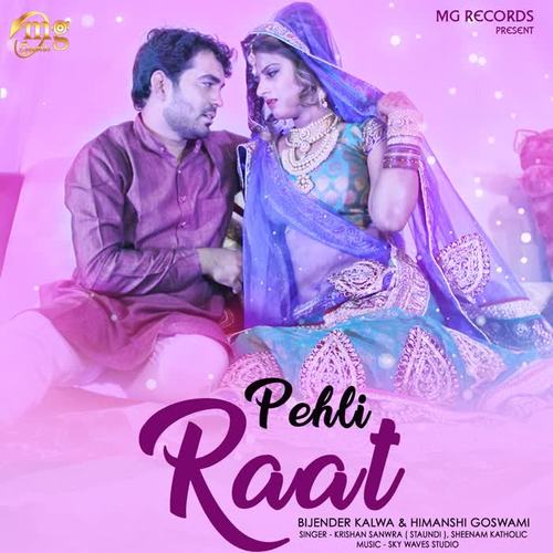 Pehli Raat