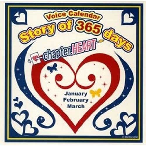 Story of 365 days~chapter.HEART