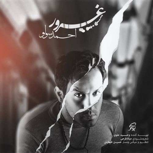 Ghoroor