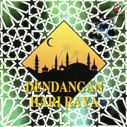 Dendangan Hari Raya