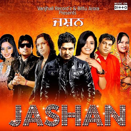 Jashan