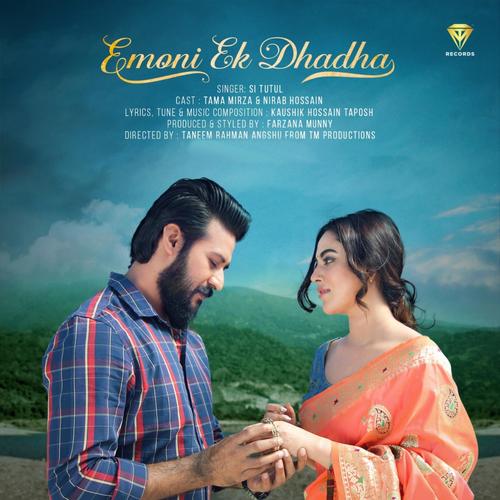 Emoni Ek Dhadha (feat. SI Tutul)