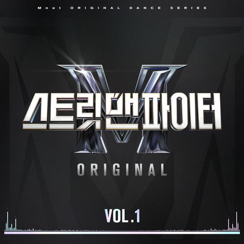 스트릿 맨 파이터 (SMF) Original Vol.1(Street Man Fighter Original Vol.1)