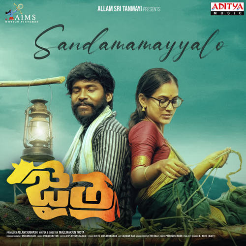 Sandamamayyalo (From 