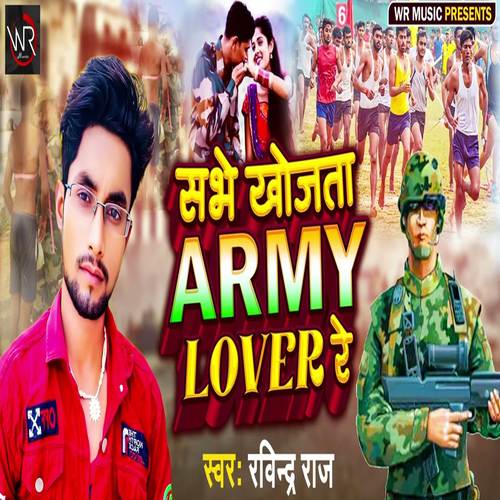 Sabhe Khojata Army Lover Re