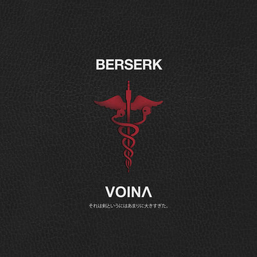 Berserk (Explicit)