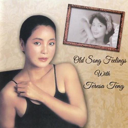 Old Song Feelings With Teresa Teng