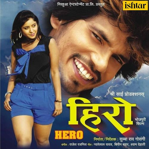 Hero (Original Motion Picture Soundtrack) [Explicit]