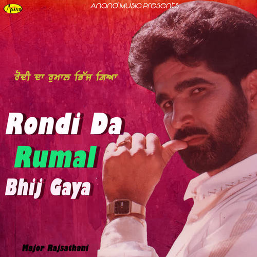 Rondi da Rumal Bhij Gaya