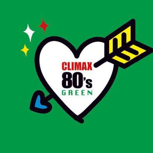 クライマックス 80’s GREEN