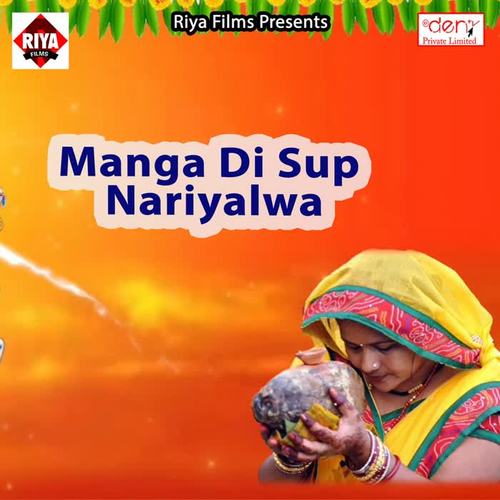 Manga Di Sup Nariyalwa