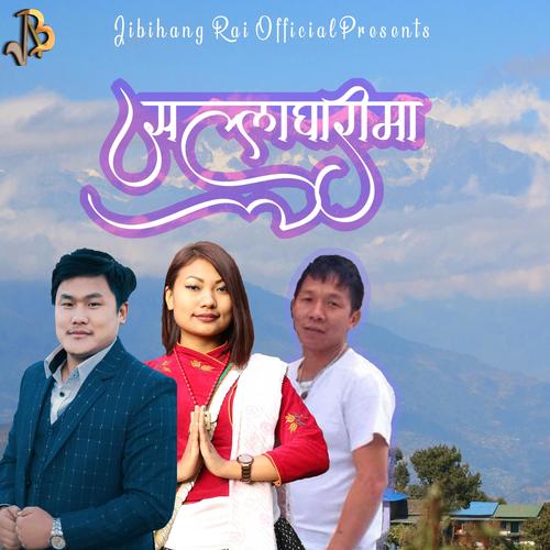 Sallagharima (feat. Sunita Thegim)