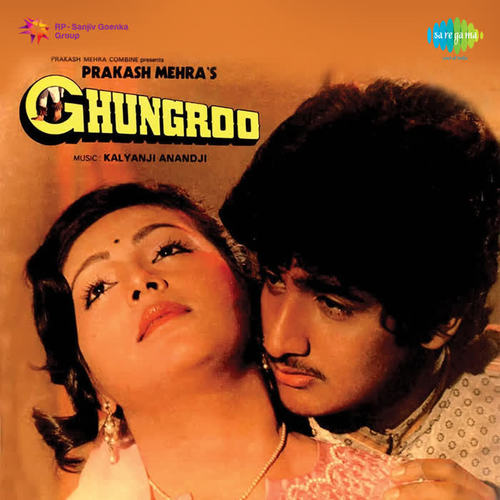 Ghungroo