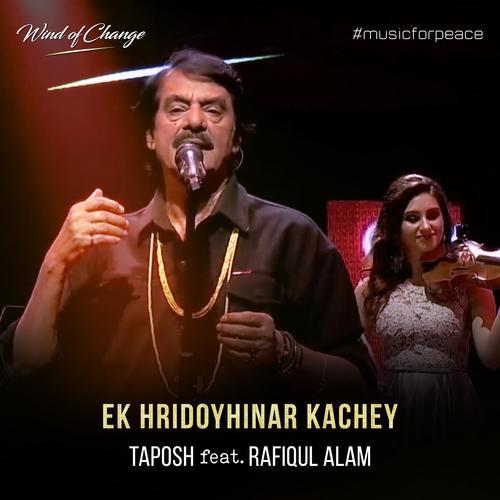 Ek Hridoyhinar Kachey (feat. Rafiqul Alam)