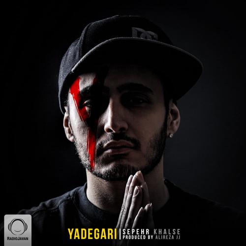 Yadegari
