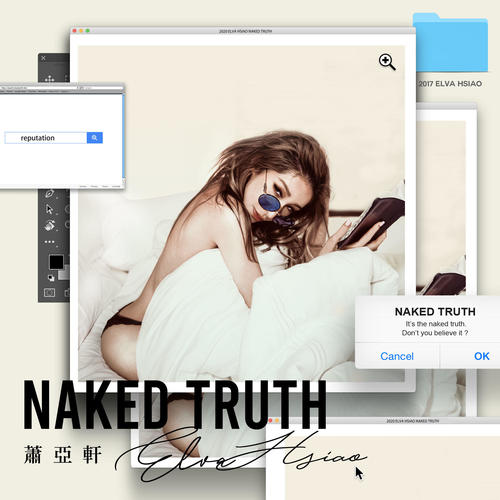 Naked Truth 赤裸真相